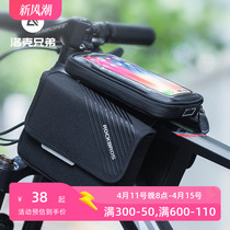 Lock Brothers Bike Bag Mobile Phone Touch Screen Car Front Bag Top Tube Mountain Bike Saddle Bag Riding Equipment Accessories