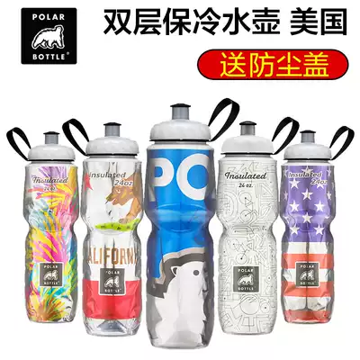 POLAR BOTTLE American POLAR bear kettle sports outdoor bike cold cup Water BOTTLE Cup