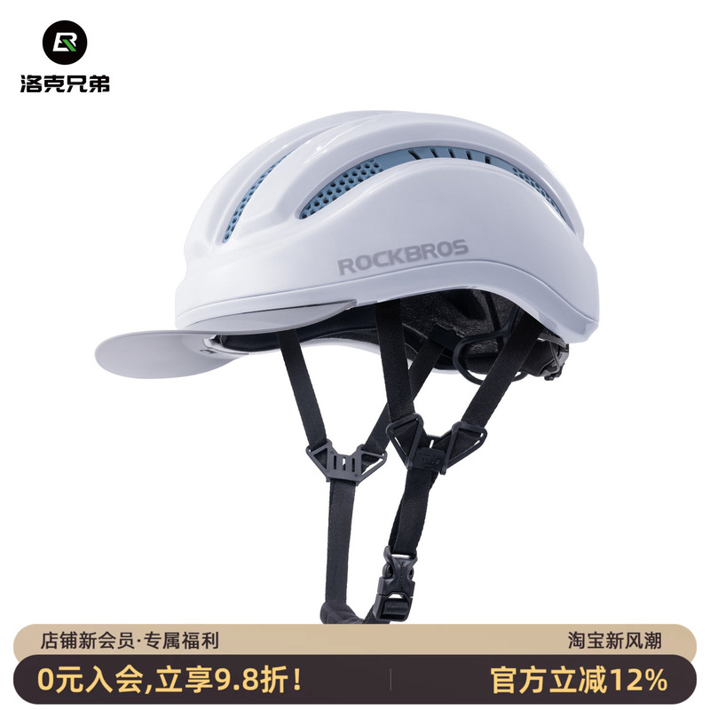 Rock Brothers Casual Commuting Bicycle Helmet for Men and Women, Small Cloth Folding Bike Mountain Bike Riding Helmet with Goggles Rock Brothers Casual Commuting Bicycle Helmet for Men and Women, Small Cloth Folding Bike Mountain Bike Riding Helmet with Goggles