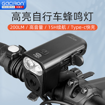 Gasheng Long Bicycle Lights Nocturnal Lights Highway Roadway Car Charging Strong Light Flashlight with Bell Childrens Horn