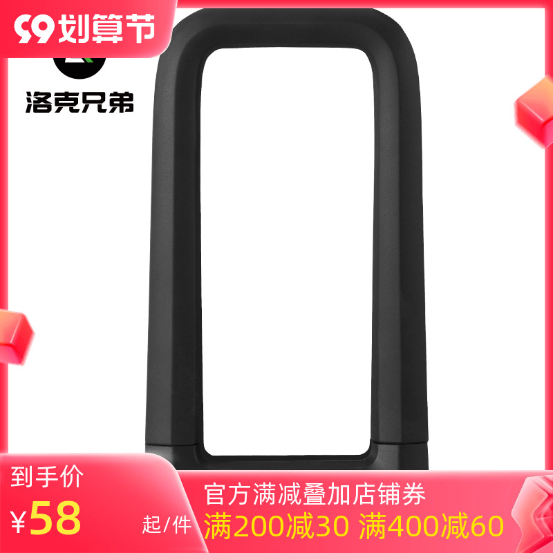 Lock Brothers bicycle lock silicone U-shaped lock anti-hydraulic shear anti-theft lock locomotive electric vehicle U-shaped bicycle lock