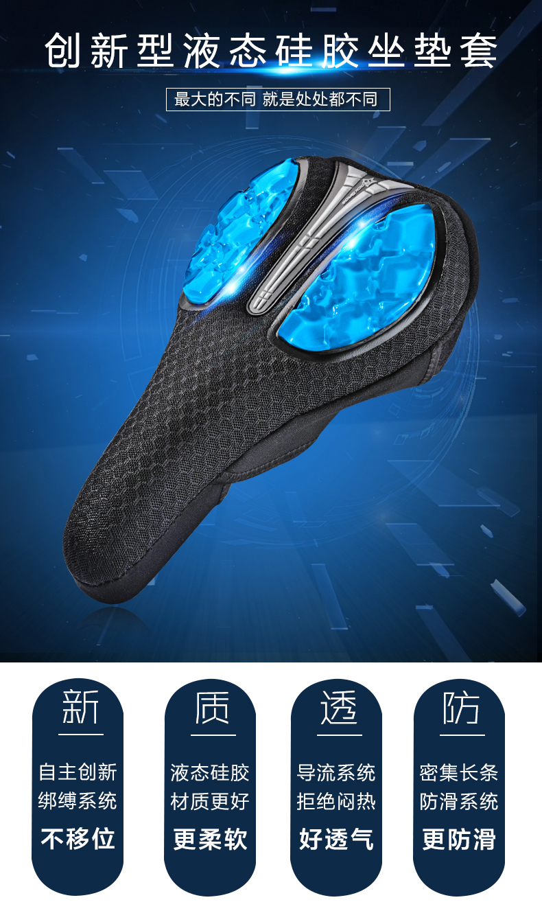 Selle de vélo Mountain Bike ROCKBROS - Ref 2349315 Image 8