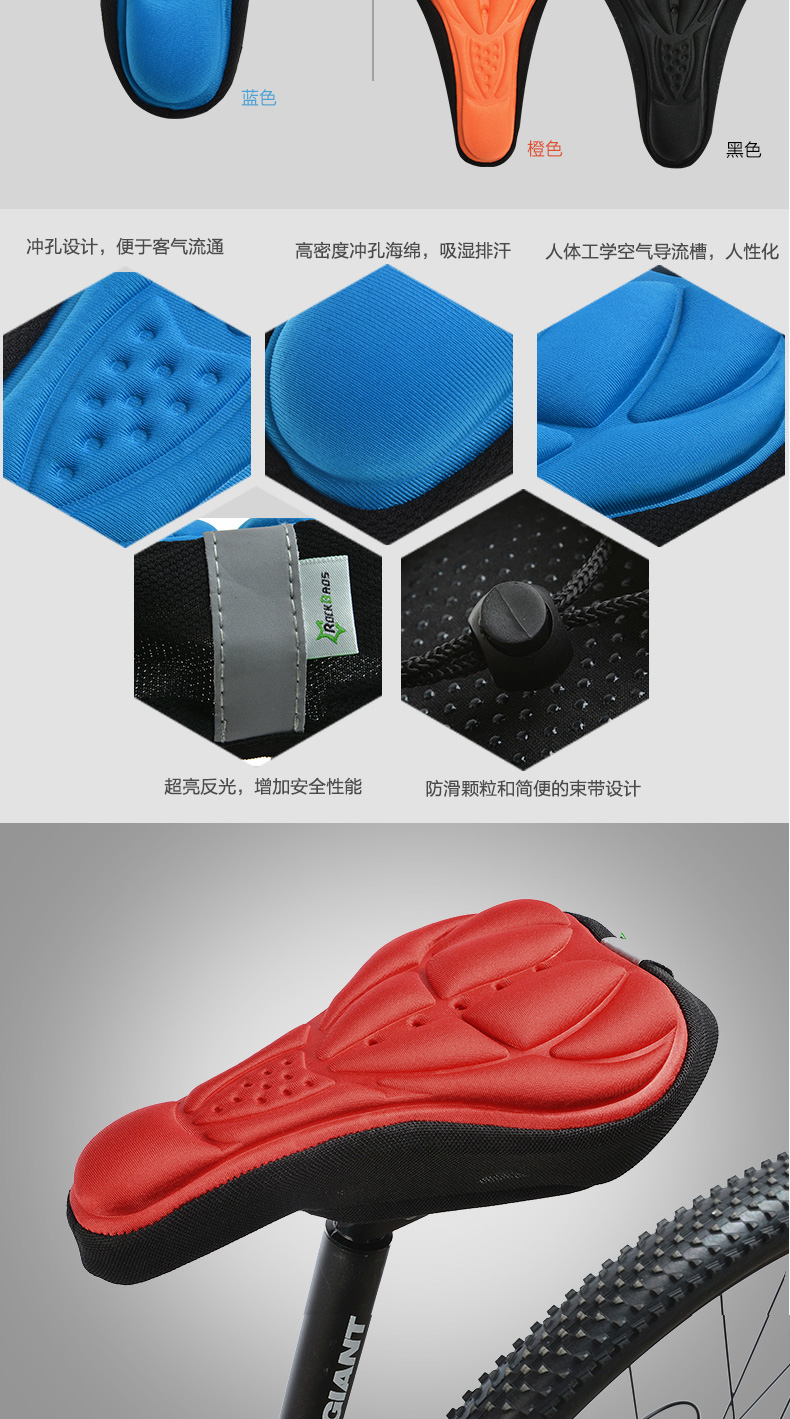 Selle de vélo Mountain Bike ROCKBROS - Ref 2349315 Image 30