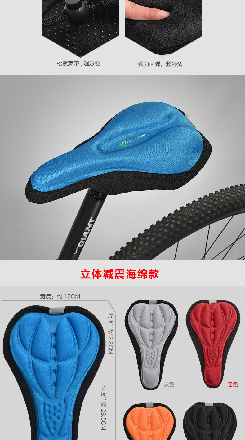 Selle de vélo Mountain Bike ROCKBROS - Ref 2349315 Image 29