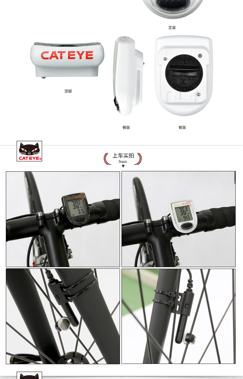 Tableau de bord vélo CAT EYE - Ref 2427587 Image 60