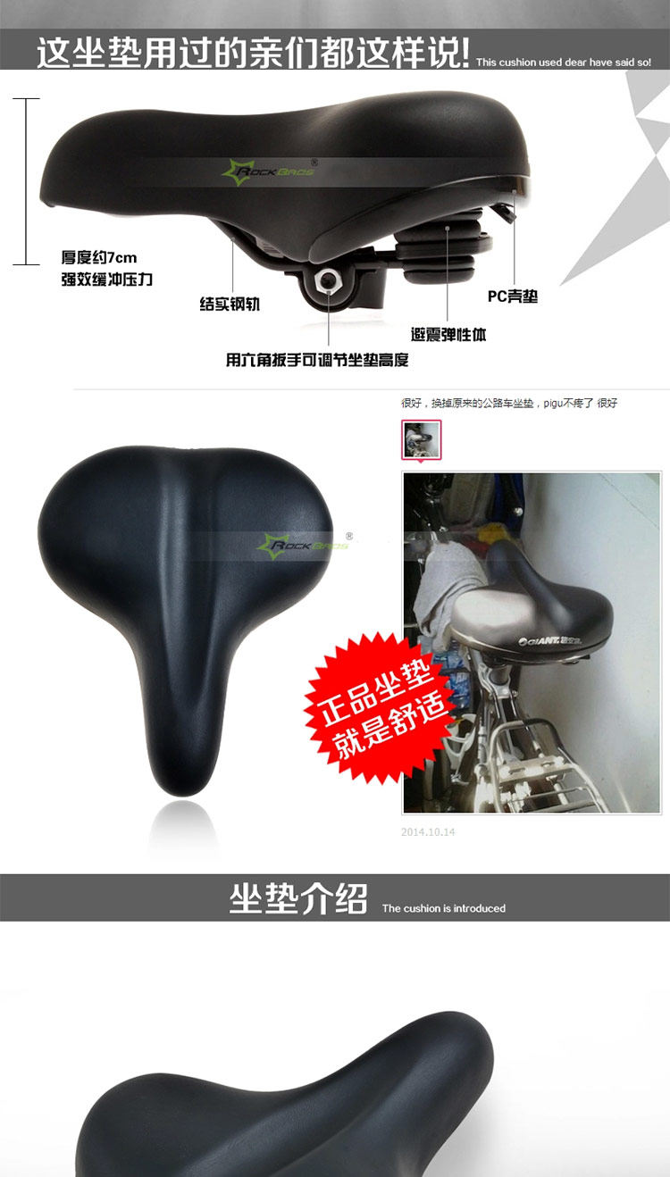 Selle de vélo Mountain Bike GIANT - Ref 2351519 Image 7