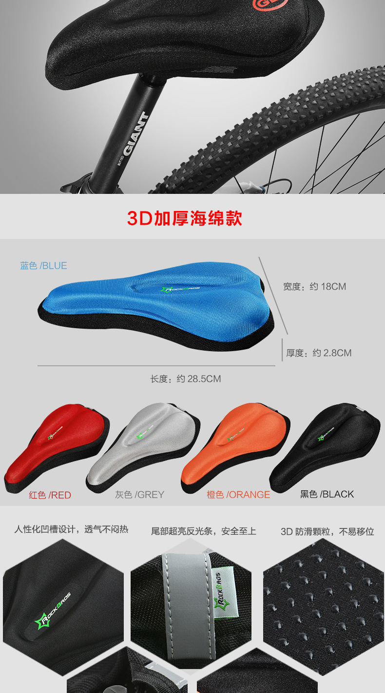 Selle de vélo Mountain Bike ROCKBROS - Ref 2349315 Image 28