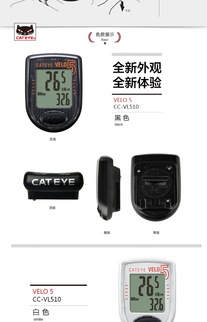 Tableau de bord vélo CAT EYE - Ref 2427587 Image 59