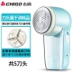 Chigo tẩy lông bóng tông đơ để bóng cạo áo len có thể sạc lại quần áo hộ gia đình hút cắt kéo cạo lông - Link Remover