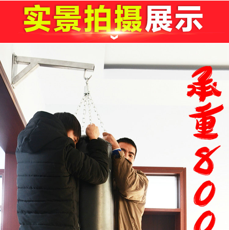 Treo bao cát khung nhà trong nhà đấm bốc Sandbag khung tường cố định phòng tập thể dục võ thuật phụ kiện thiết bị - Taekwondo / Võ thuật / Chiến đấu trụ đấm bốc phản xạ