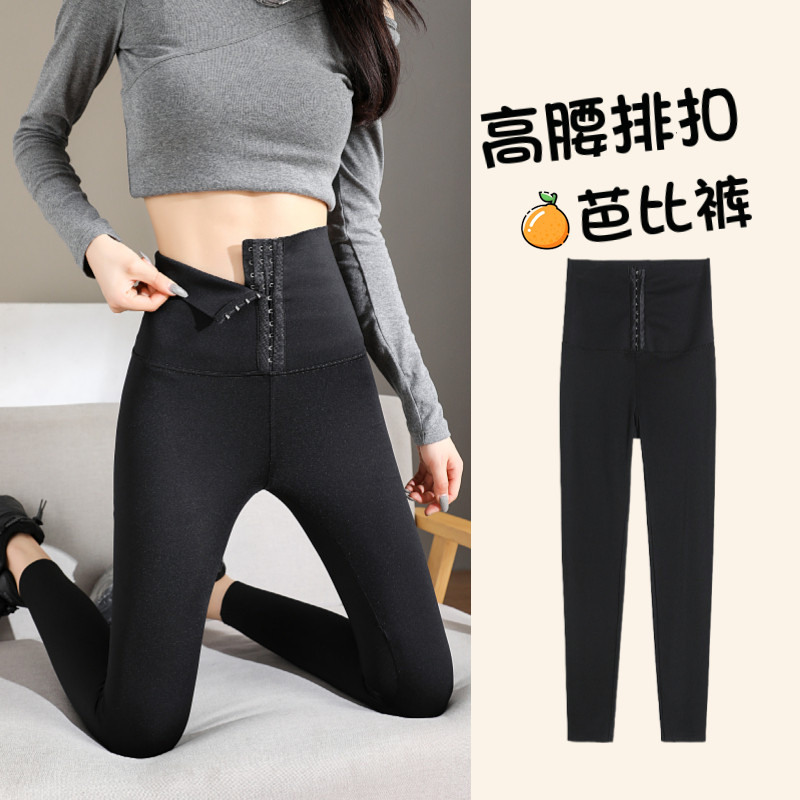 Breasted Shark Pants Spring and Autumn Women's Outer Wear Underpants High Waist Abdomen Hip Pants Tight Barbie Yoga Shark Skin