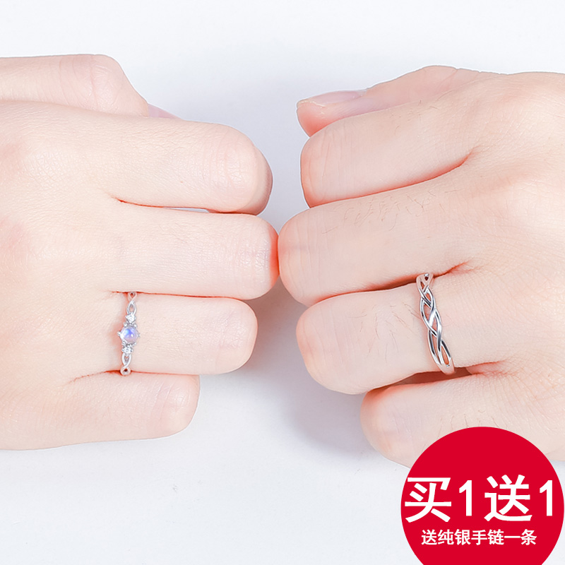 Bague mixte en Cristal naturel pierre semi-precieuse - Ref 3089258 Image 1