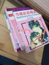 Comics now encounter the next 1 2 volumes