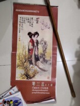 In 2002 the old calendar Hua Sanchuan Lady Figure 13 Zhang Quan
