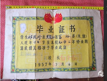 Old graduation certificate