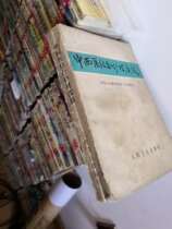 Application of integrated traditional Chinese and Western Medicine Nursing on