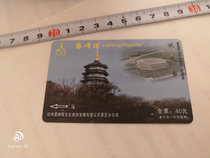 Leifeng Pagoda visit volume