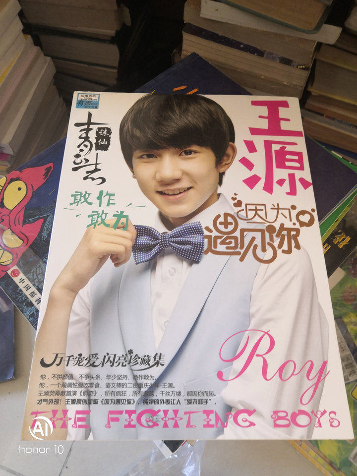 Second-hand Wang Yuan because I met you Thousands of pet shiny collection