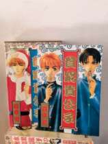 Second-hand the pin qiong gui gong zi of upper and lower volumes full inventory good condition