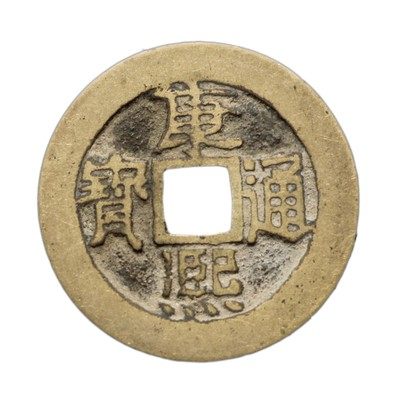 Five Emperors Qian Kangxi Jiaqing Yong Zheng Shunzhi Ganlong Tongbao Genuine Copper Money Gongbo Rating Ancient Coin Coin Box Coin