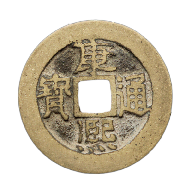 Five Emperor Qian Kangxi Jiaqing Yongzheng Shunzhi Qianlong Tongbao Genuine Copper Coin Gongbo Grade Ancient Coin Coin Box Coin