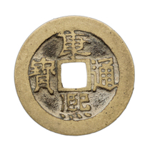 Five Emperor Qian Kangxi Jiaqing Yongzheng Shunzhi Qianlong Tongbao genuine copper coin Gongbo rating ancient coin box coin box coin