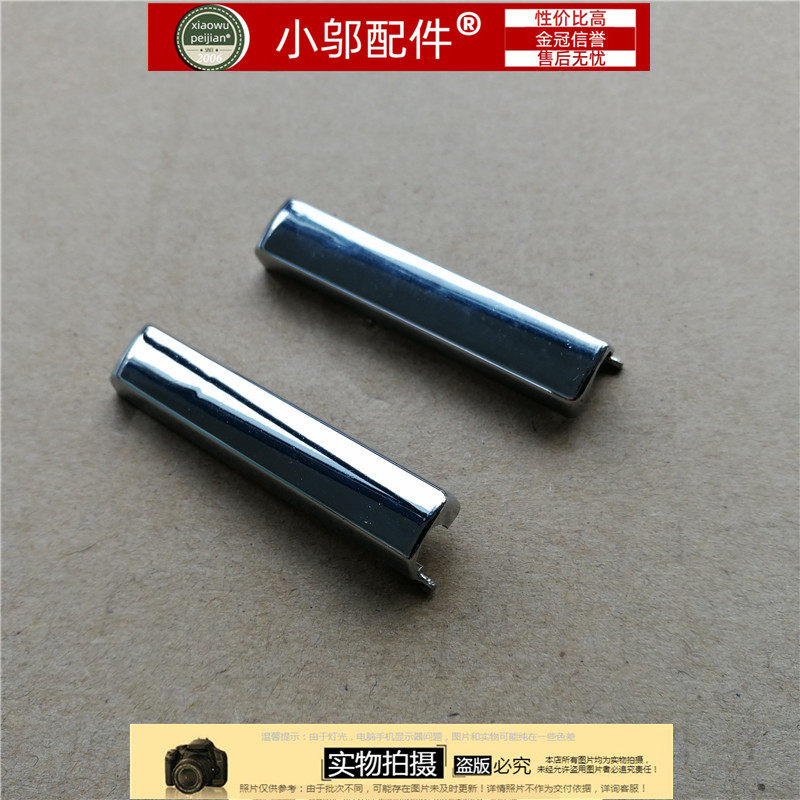 Apply to the new Toshiba Z830 z835 Z930 R631 R632 Screen shaft cover Ear rotary shaft cover 1 pair