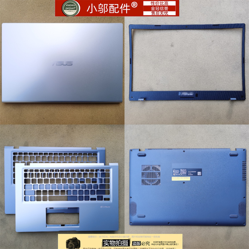 Asus M409 X409 Y4200 F X415 F415 A416M Shell a Shell B C D V4200E