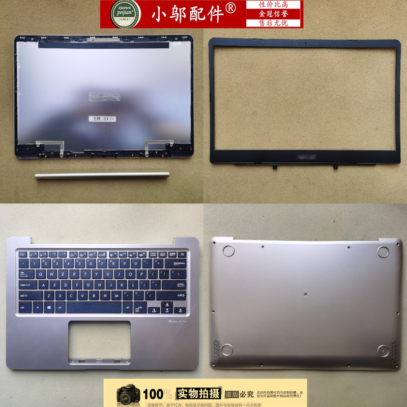 Suitable for Asus S4100V S4200U S410U R421U A411U X411 Shell a C D Shell B