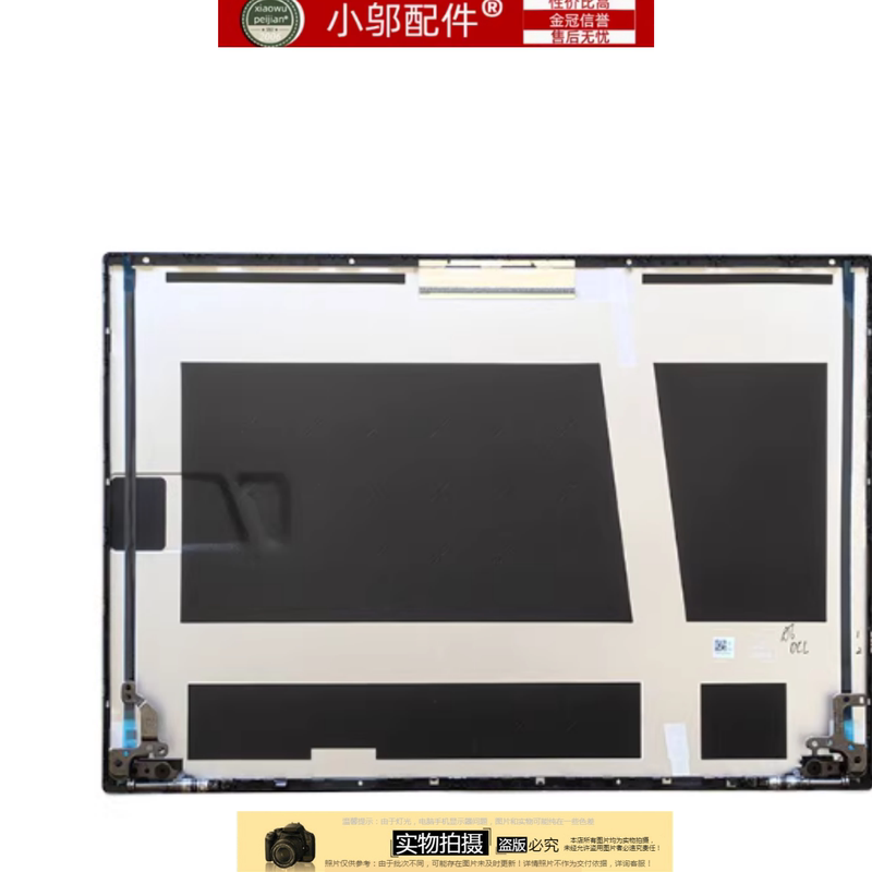 Suitable for Asus 15 K3605 Zu K3605V a Shell B Shell Screen Housing Screen Hinge