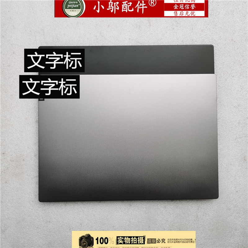 Suitable for Lenovo Thinkbook 15 Iml Iil E5-Iil 6-15Iil Shell a B C D Shell 19