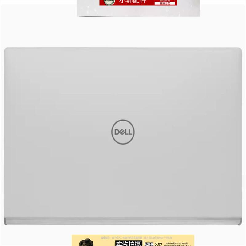 Suitable for Dell Inspiron 7400 7401 Shell a Shell B C D Shell Screen Hinge Cover Foot Pad 7406 Suitable for Dell Inspiron 7400 7401 Shell a Shell B C D Shell Screen Hinge Cover Foot Pad 7406