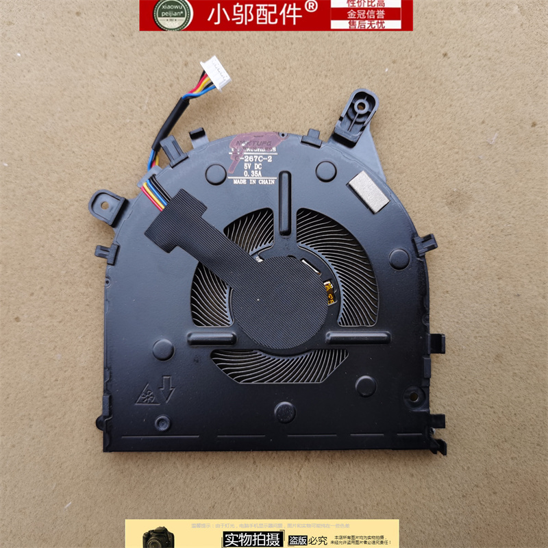 5F10Z58243 for Lenovo ThinkPad E14 E15 Gen 2 Fan 5F10Z58242