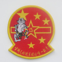 US Grumman presented the Chinese Air Force to visit the F14 fighter production line Commemorative Medal