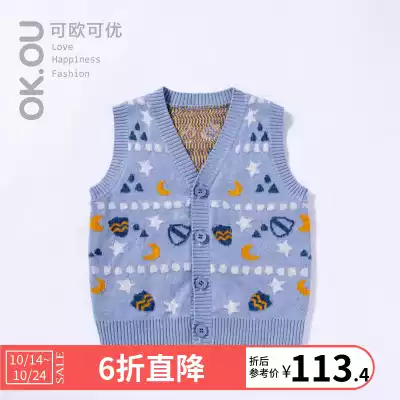 OK OU keou Keyou children's clothing boys boys' boys' Joker casual double-layer jacquard woolen vest House baby