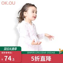 Can Ou Ke You Girl Lightweight Coats Spring and Summer Clothing Baby Clothes Baby Clothes Female Baby Sunshade