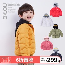 OK OU Keo Keyou childrens clothing boys and boys down jacket short white duck down winter Joker leisure House baby