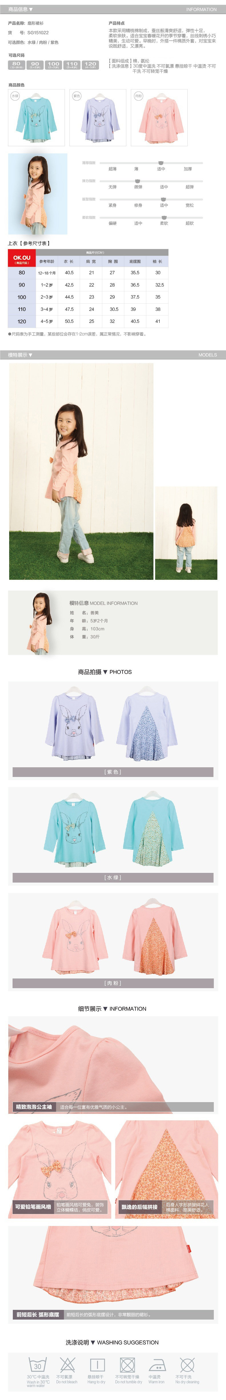 Jupe enfant OKOU - Ref 2049963 Image 9