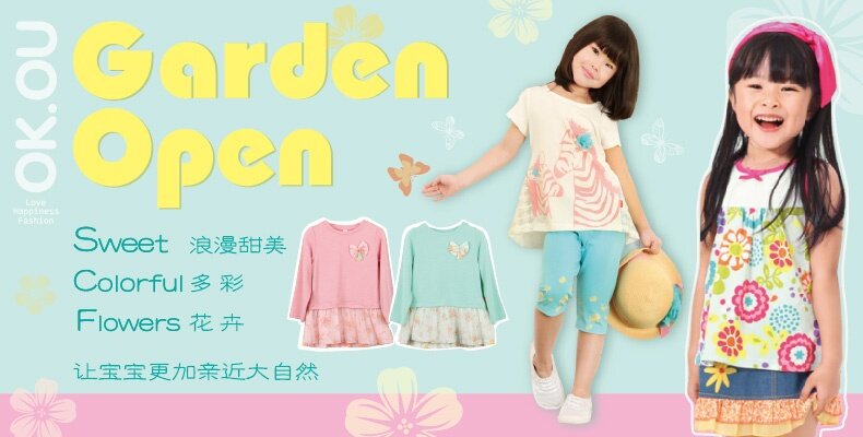 Jupe enfant OKOU - Ref 2049963 Image 7
