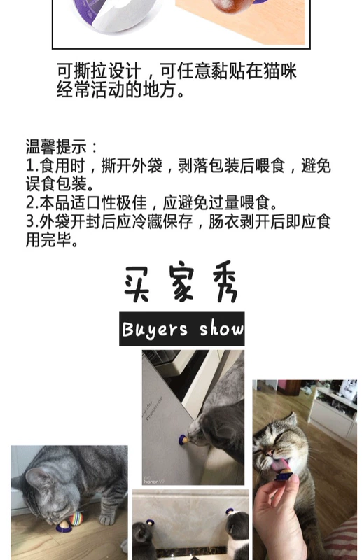 Pet Cat Sugar Snacks Cat Lick Lollipop Dali Pill Vitamin Solid dinh dưỡng Kem Cat Snacks - Đồ ăn nhẹ cho mèo