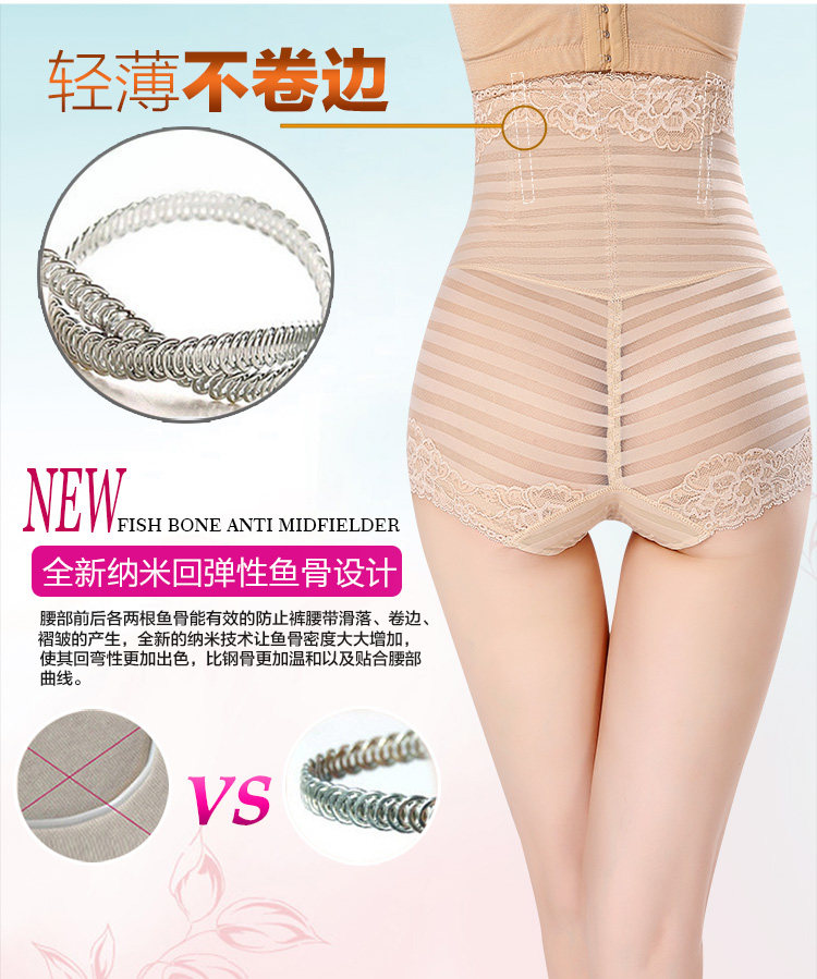 body amincissant sexy en nylon - Ref 672365 Image 22
