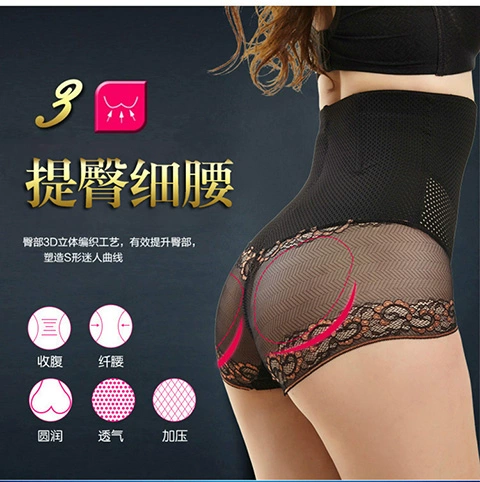 Quần lót bụng cao eo phụ nữ sau sinh cơ thể định hình quần bụng eo corset dạ dày hông ren cao eo đồ lót