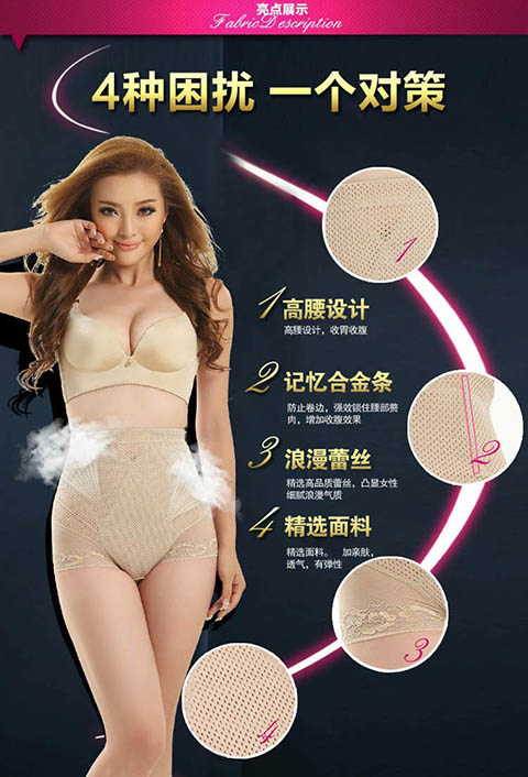 Quần lót bụng cao eo phụ nữ sau sinh cơ thể định hình quần bụng eo corset dạ dày hông ren cao eo đồ lót đồ lót định hình toàn thân
