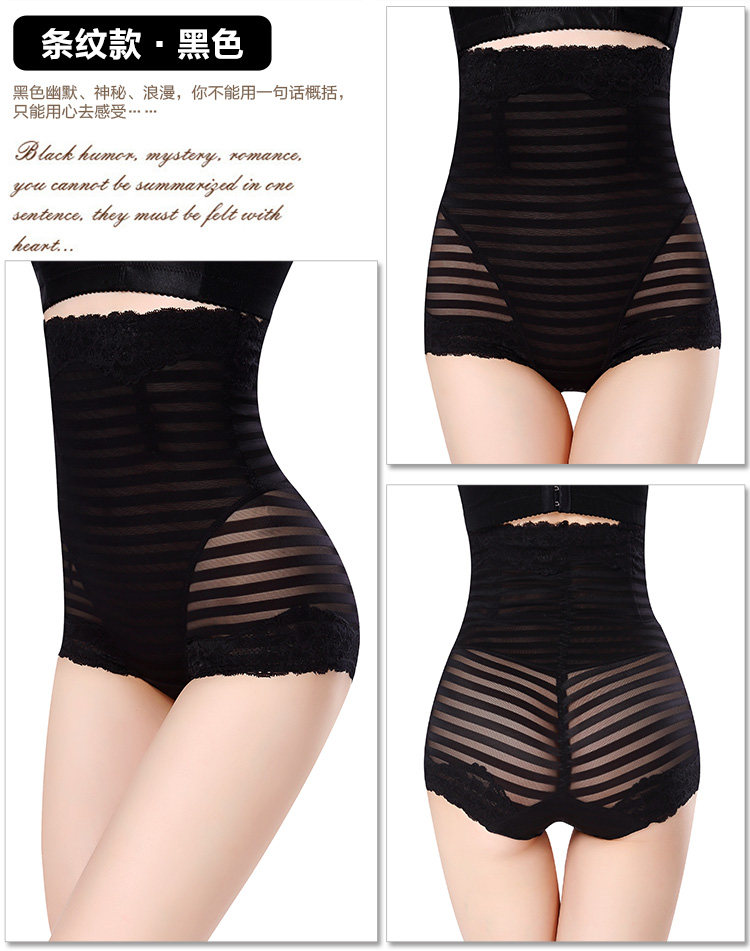 body amincissant sexy en nylon - Ref 672365 Image 27