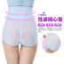 2 tải cao eo đồ lót bụng định hình quần eo eo hông sau sinh cao eo cơ thể định hình cơ thể đồ lót phụ nữ do lot nu Quần cơ thể