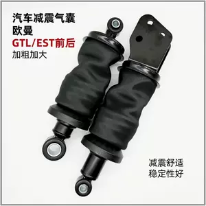 Подходит для подушек безопасности кабины Auman GTL. Подушки безопасности с пневматической пружиной EST. Передние и задние подушки безопасности. Для повышения комфорта и долговечности.