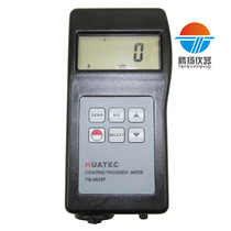 High-precision TG8829F Industrial Coating Thickness Gauge Film Thickness Meter Paint Chrome Plated Film Thickness Meter