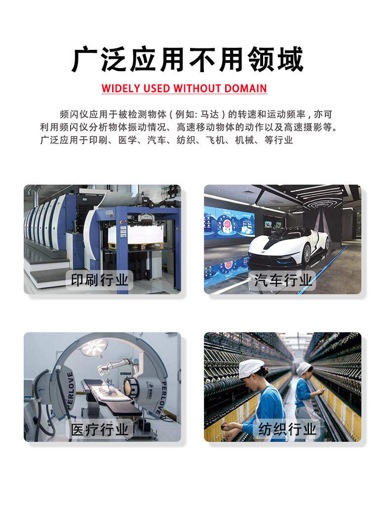 Original Lantai DT2350PA/B/C/D/E Tachometer Flash Motion Frequency Meter Static Stroboscope Flash Meter