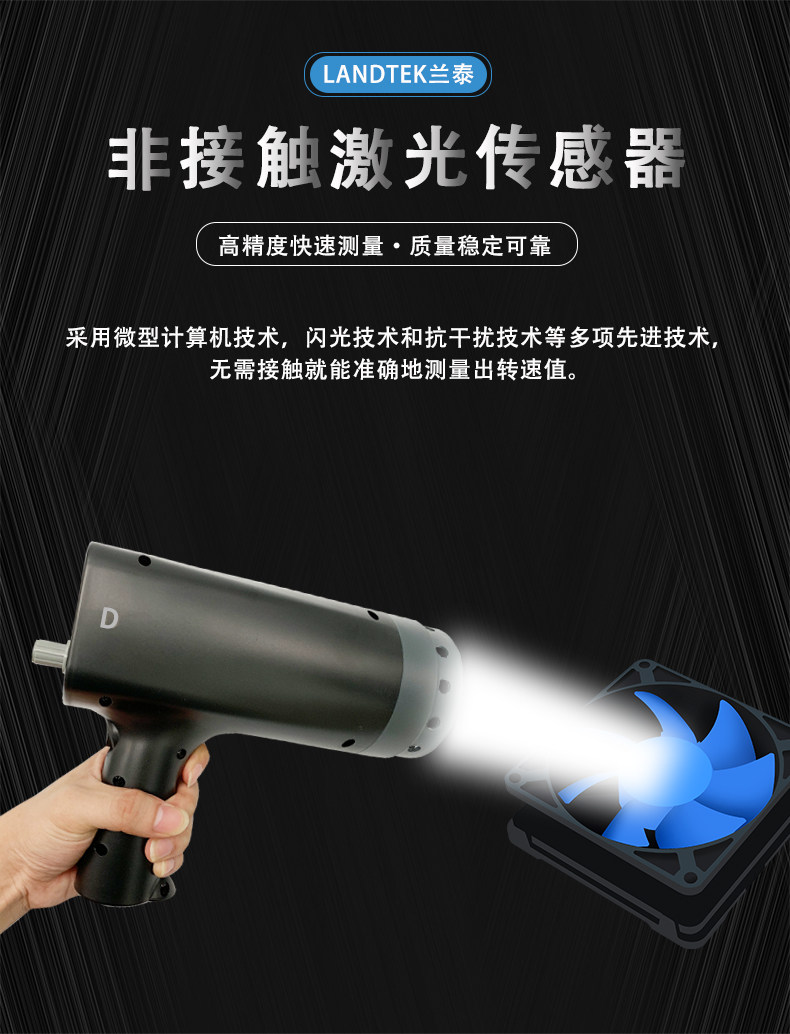 Original Lantai DT2350PA/B/C/D/E Tachometer Flash Motion Frequency Meter Static Stroboscope Flash Meter