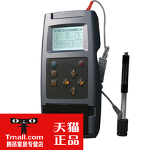 pd-H108 portable Leeb hardness tester metal hardness Rockwell hardness tester Brinell with printing function